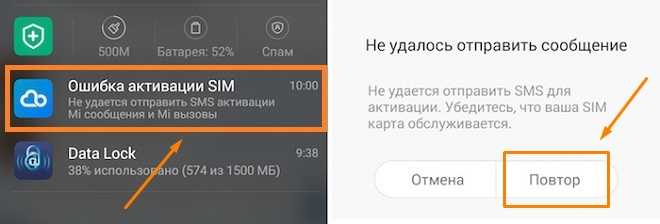 Популярный вопрос у пользователей Xiaomi как включить иили поменять имя Sim-карты в статус баре Android 1 знает ответ и подготовил подробную инструкцию и видео пример
