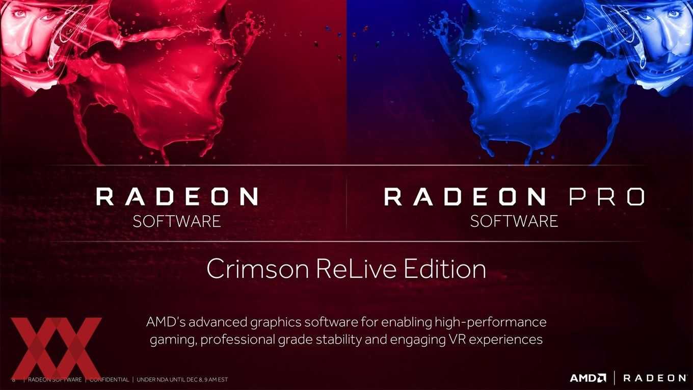 Amd radeon software crimson relive edition 16.12.1 - обновление самых быстрых и современных драйверов для видеокарт radeon под windows 7, 8.1 и 10 + torrent (торрент) - компьютерный ресурс у sm