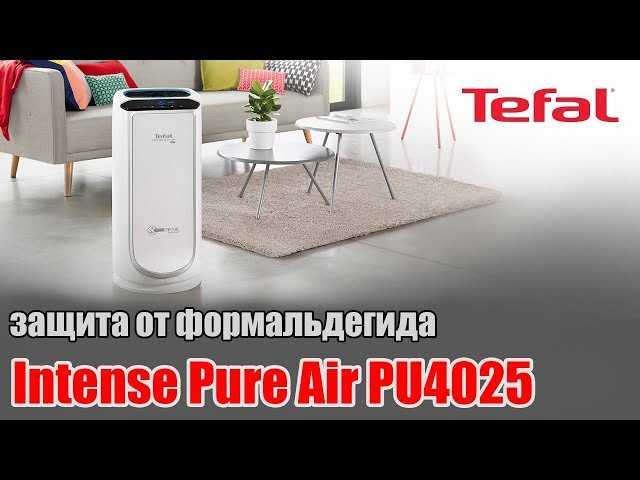 Тест очистителя воздуха tefal pure air pu4025